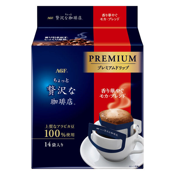 ちょっと贅沢な珈琲店」 プレミアムドリップ 香り華やぐモカ・ブレンド