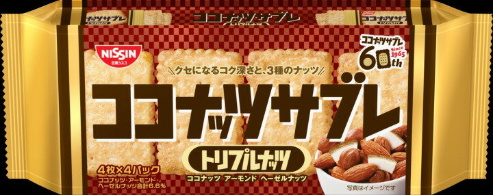 この商品は既にお値下げしています♡ライチベリー＆シーソルトココナッツ 🌺 実は13日からお休みいただいて、ハワイに来ています🇺🇸🏝️ 本当に