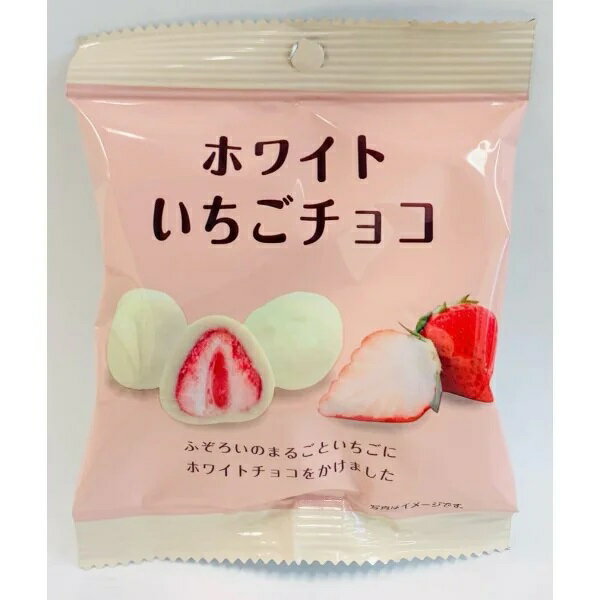 いちご×チョコ　ゆい様 ブラックサンダー 有楽製菓 いちごのサンダーひとくちサイズ 53g