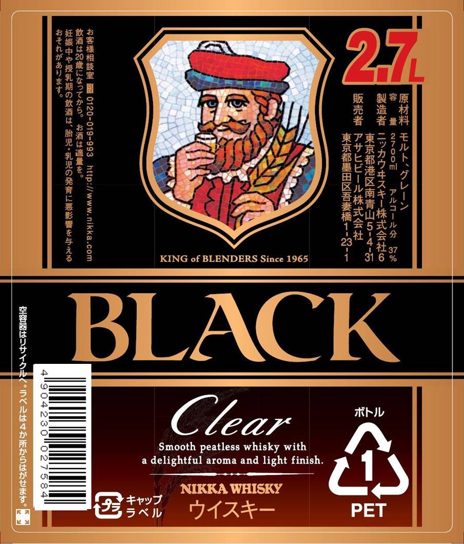 ブラックニッカ クリア 2．7L｜ベイシアネットスーパー｜楽天全国