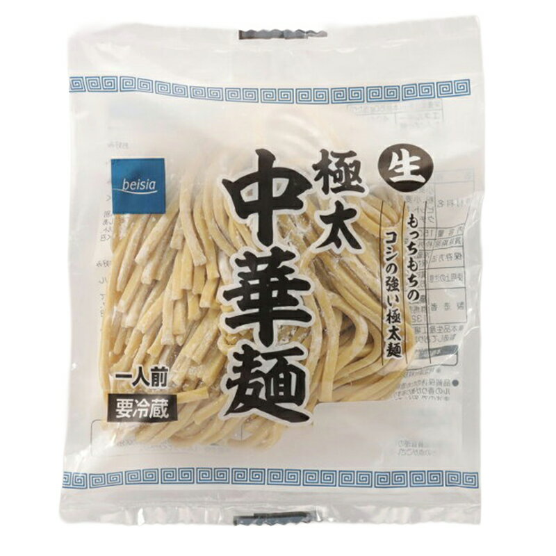 太麺 ベイシア 極太中華麺｜ベイシアネットスーパー｜楽天全国スーパー