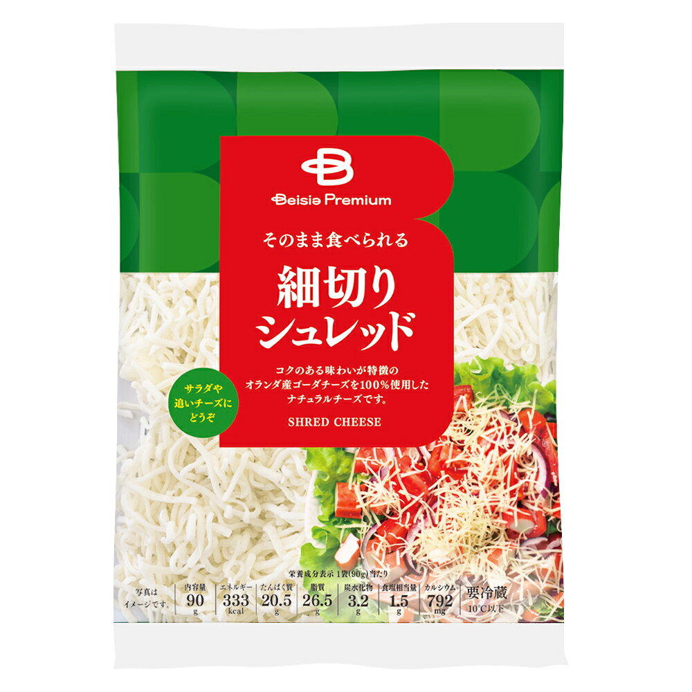シュレッド 英語, shredded paper – VNXG