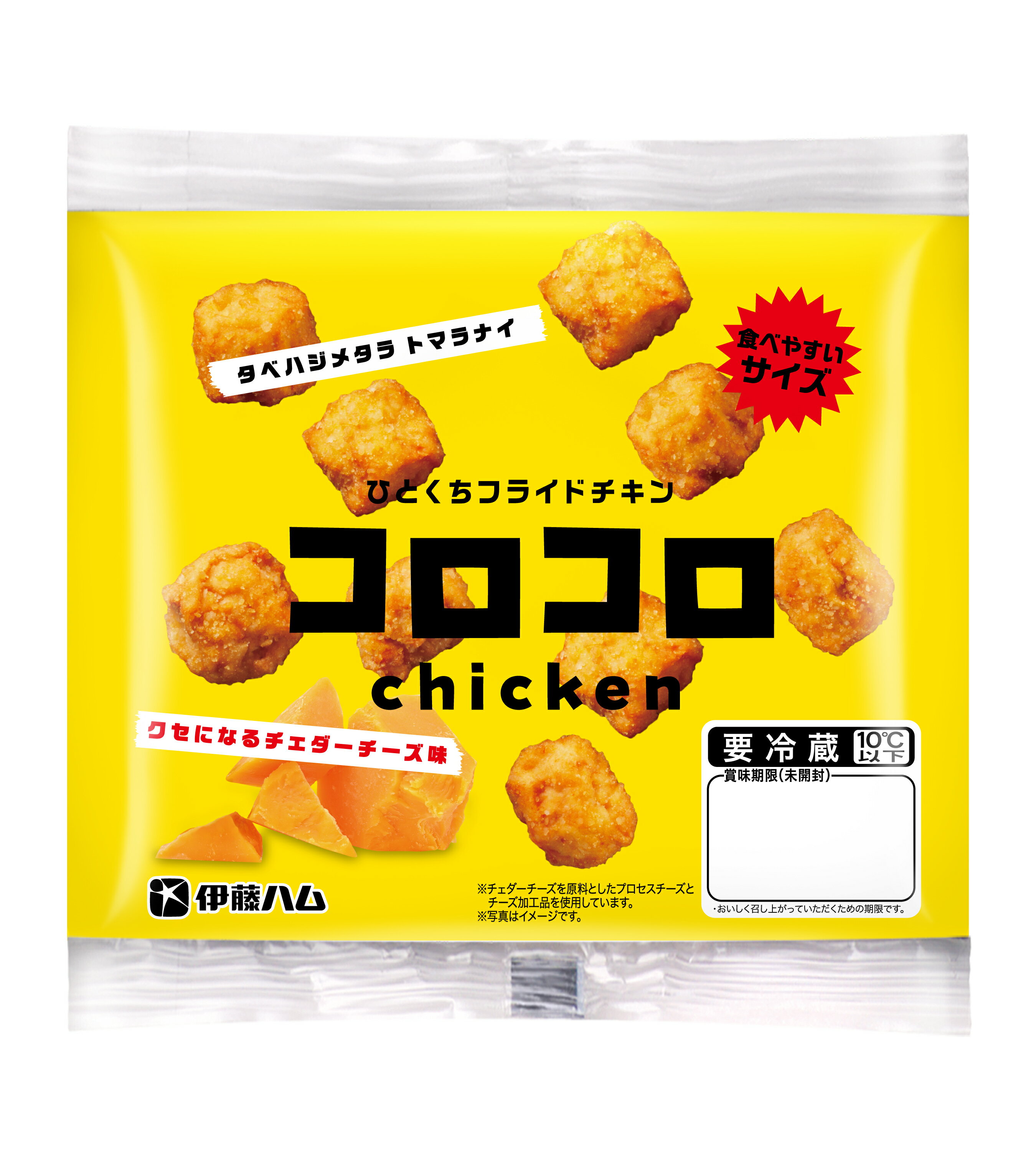 グラコロチキン様 国産鶏肉コロコロチキンチーズ味 500g×4袋（洋食惣菜）｜通販の