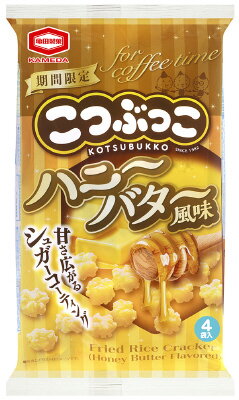 亀田製菓 こつぶっこ ハニーバター風味｜ベイシアネットスーパー