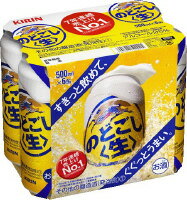 3047のどごし〈生〉 　6缶パック✖️4　 24缶✖️2箱 キリン のどごし生 350ml×6缶パック : お酒のちゃがたパーク