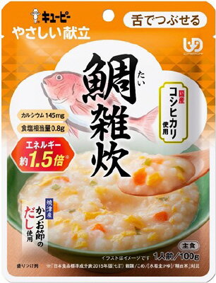 キユーピー やさしい献立Y3－5鯛雑炊 100g｜ベイシアネット