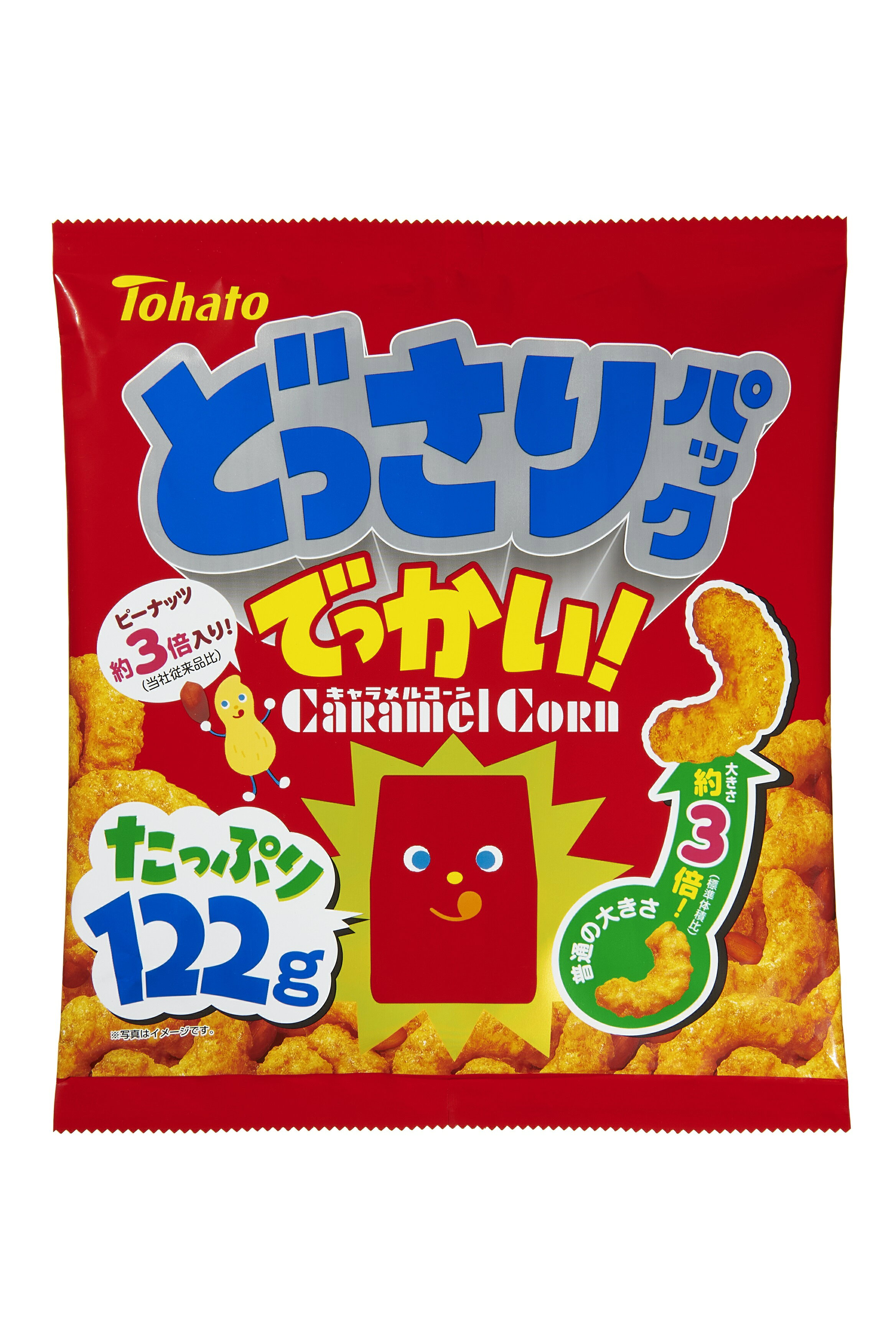 東ハト どっさりパック キャラメルコーン 122g｜ベイシアネットスーパー｜楽天全国スーパー