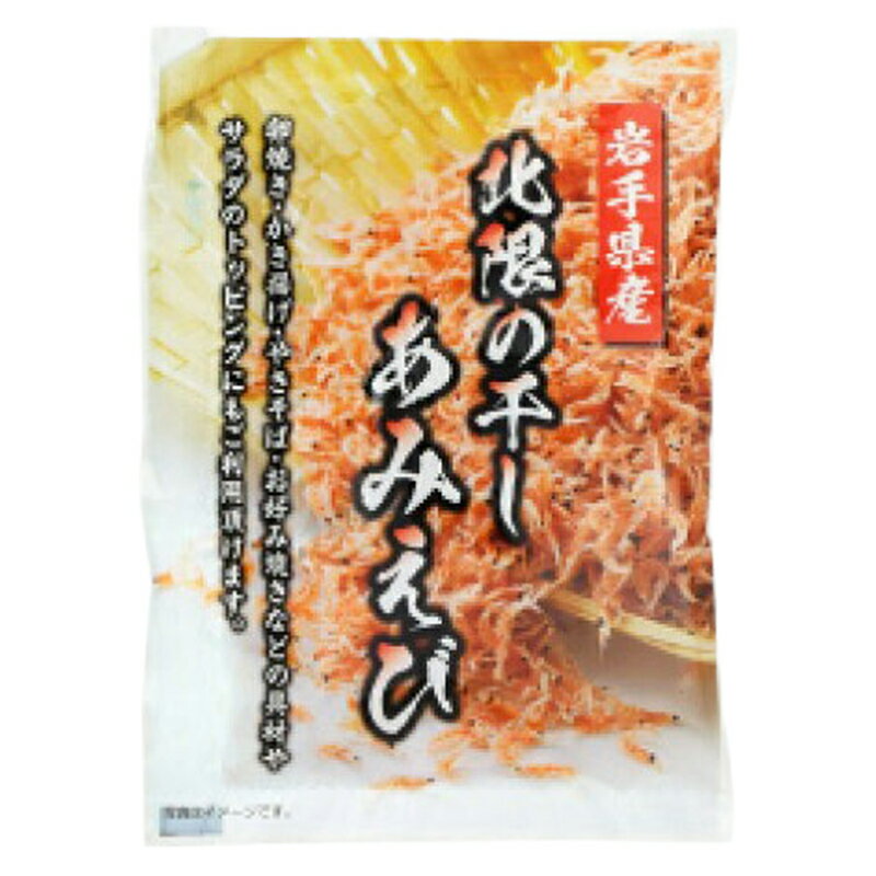 日東海藻 岩手県産北限の干しあみえび 8g｜ベイシアネットスーパー