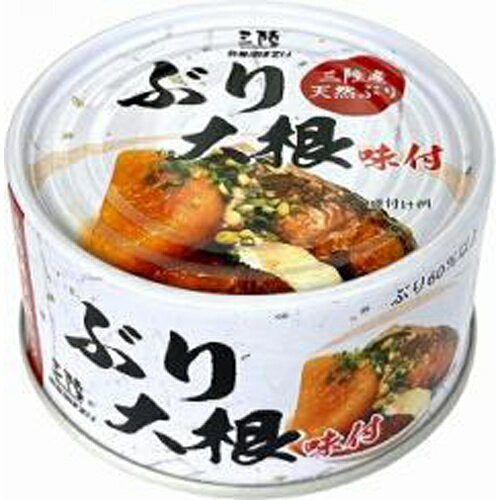 ぶり大根 気仙沼ほてい ぶり大根 170g｜ベイシアネットスーパー｜楽天