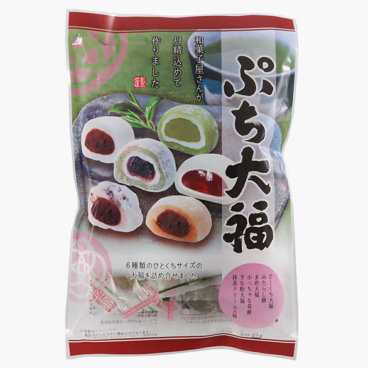 プチ大福 和菓子スイーツ ミニ大福 ひとくちプチ大福アソート5種1kg(250g