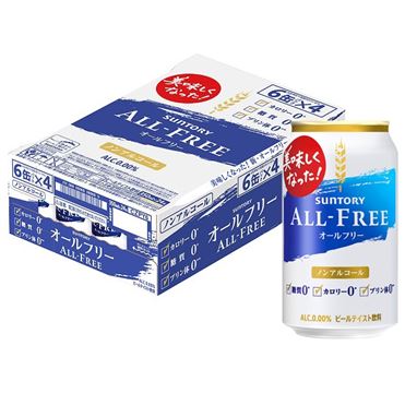 SUNTORY ALL FREE ノンアルコール 500ml×24缶　2箱 Amazon | サントリー オールフリー（500ml×24本）×2ケース