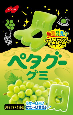 マスカットページタカラベルモント ノーベル製菓 ペタグーグミ シャインマスカット｜ベイシアネット