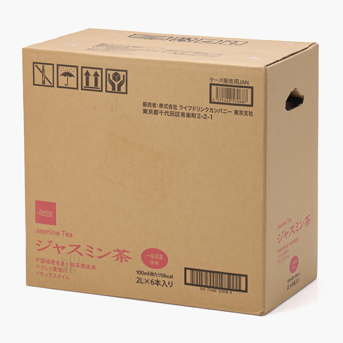 送料無料【ジャスミン】2点セット Amazon.co.jp: ジャスミン ハンドクリーム ハンドソープ 2点