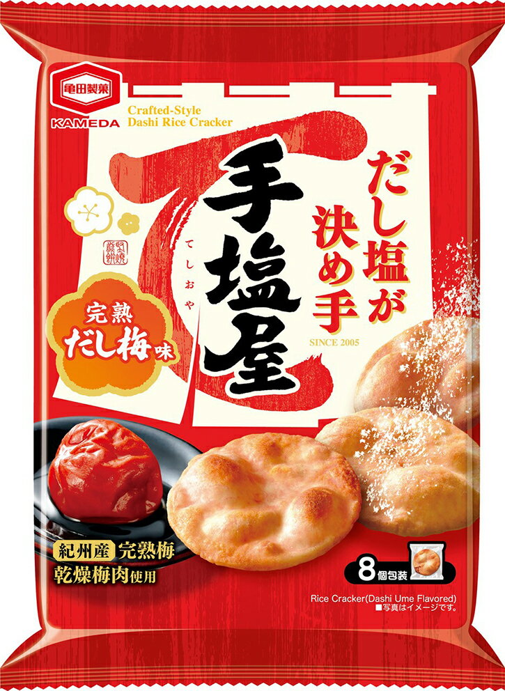 塩田さま　専用ページ agt3-0916w_a_1.jpg