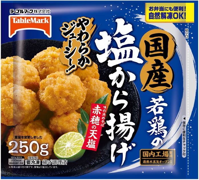 HK-015】プレミアム唐十 とりかわ旨だれ（大・280g入）※はかた地