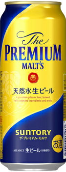 サントリー ザ・プレミアム・モルツ 500ml｜ベイシアネット