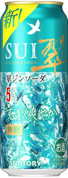 翠 サントリー 翠ジンソーダすっきり爽やか500ml｜ベイシアネット