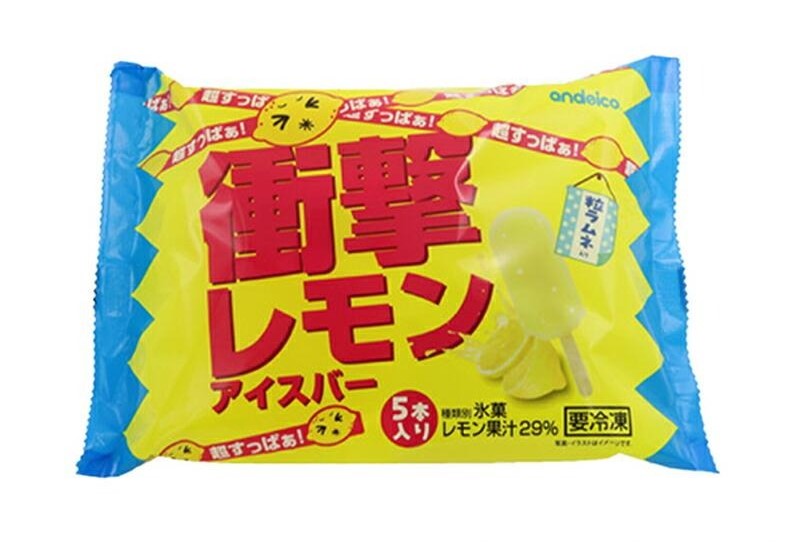 超希少 和モノ アイスクリーム・パラダイス ワンツー・どん/石川晶 ワンツードン – Vinyl (LP, Album), 1987 [r21865888] | Discogs