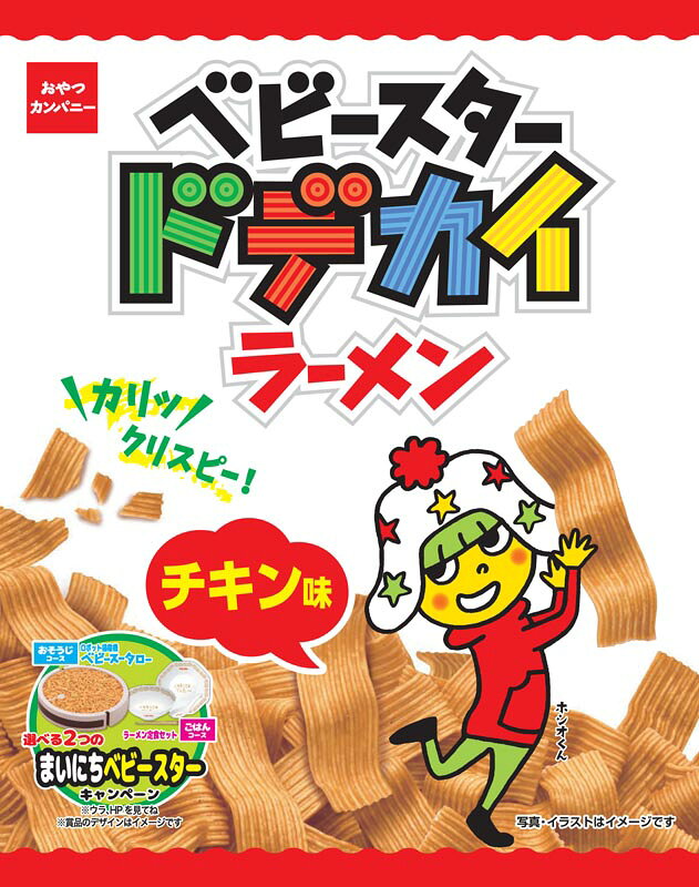 ドデカイラーメン おやつC ベビースターチキン味 68g｜ベイシアネット