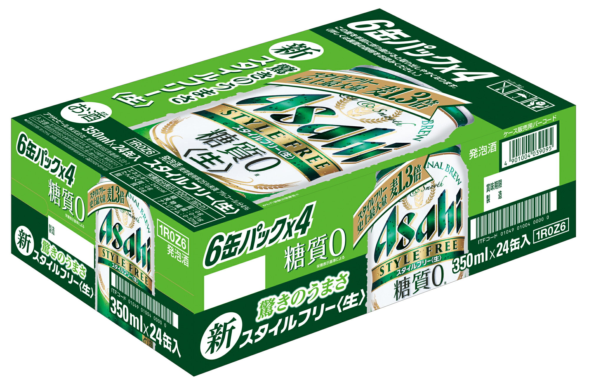アサヒ スタイルフリー＜生＞ 350ml×6缶｜ベイシアネット