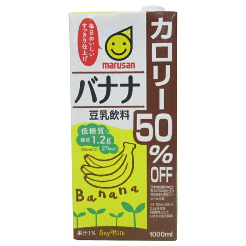 豆乳飲料 バナナカロリー５０ オフ ベイシアネットスーパー 楽天全国スーパー