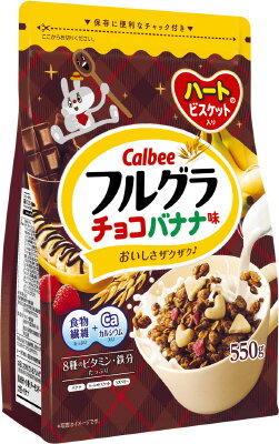 カルビー フルグラ チョコバナナ味 550g｜ベイシアネットスーパー