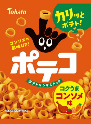 ぽてこ ポテコ 東ハト