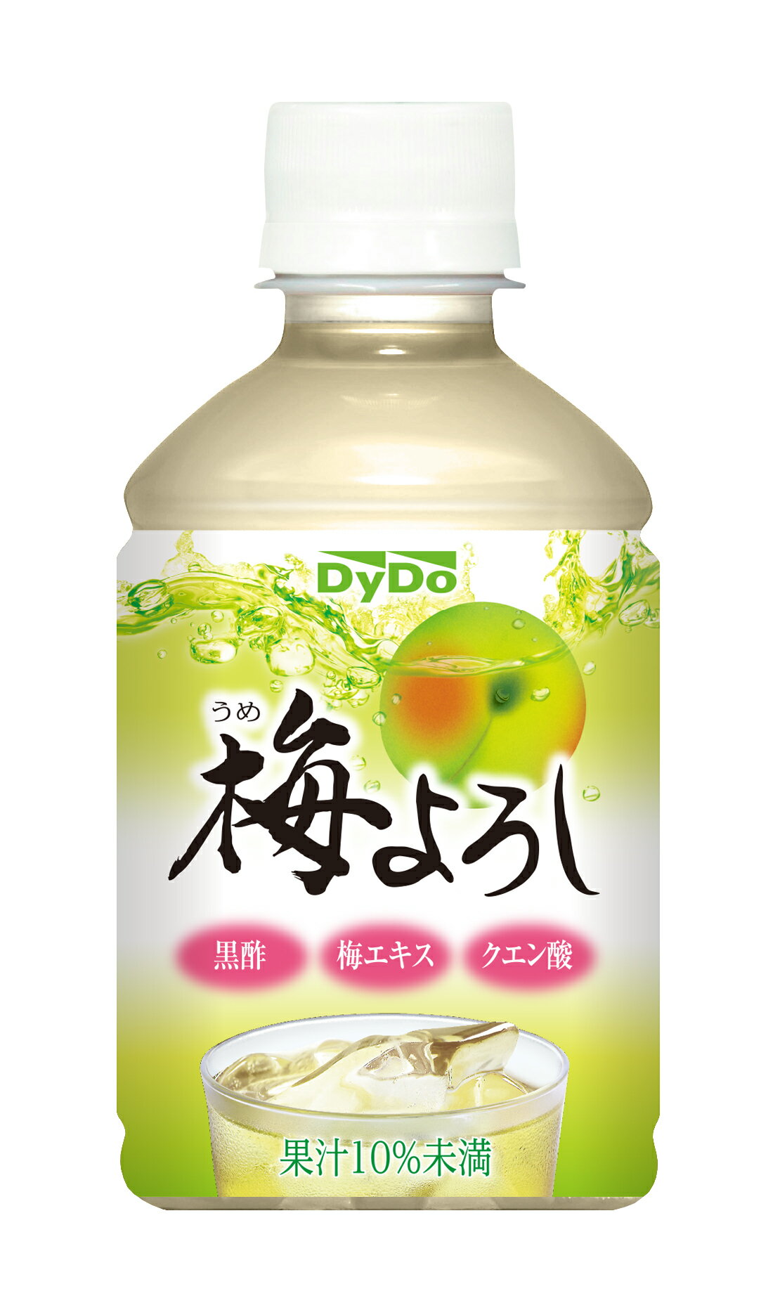 梅よろし｜ベイシアネットスーパー｜楽天全国スーパー