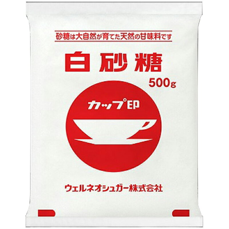 上白糖 カップ印 白砂糖 500g｜ベイシアネットスーパー｜楽天全国