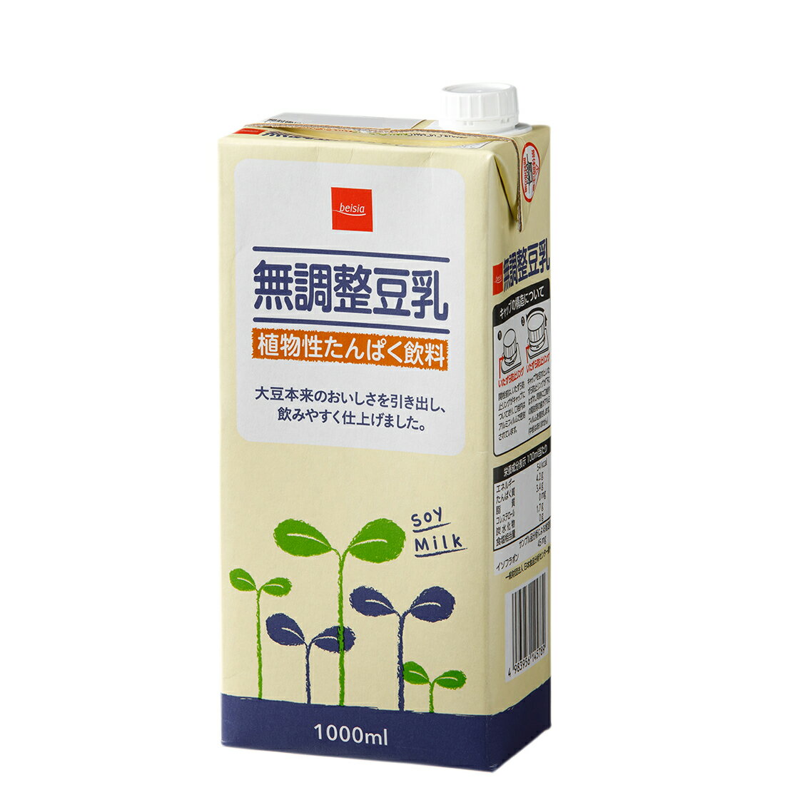 無調整豆乳 ベイシアネットスーパー 楽天全国スーパー 無調整豆乳 ベイシアネットスーパー 楽天全国スーパー