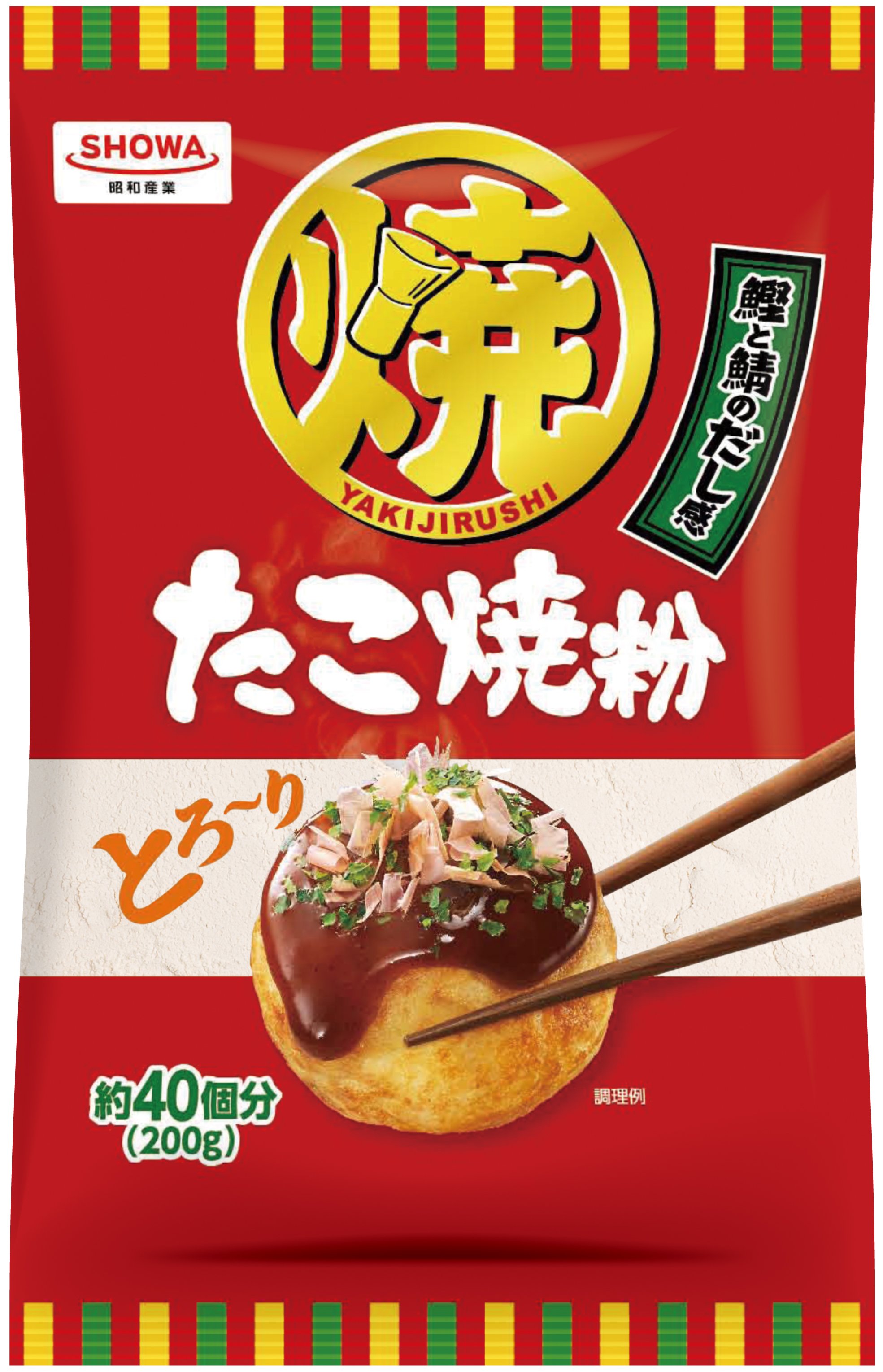 たこ焼粉｜ベイシアネットスーパー｜楽天全国スーパー