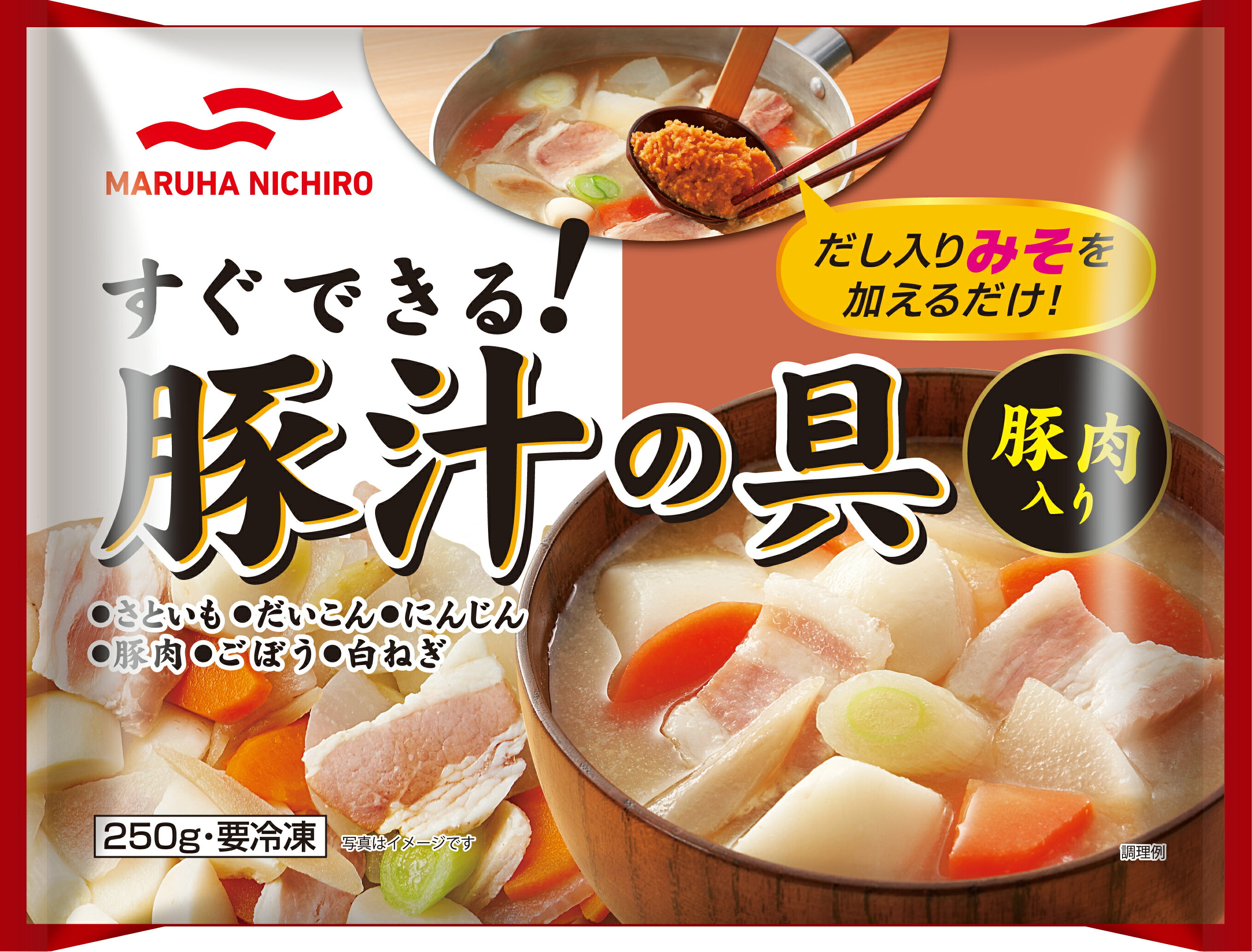 すぐできる豚汁の具｜ベイシアネットスーパー｜楽天全国スーパー
