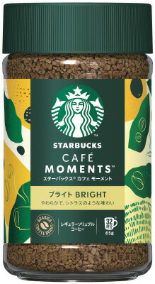 スターバックス カフェモーメント ブライト 65g｜ベイシア