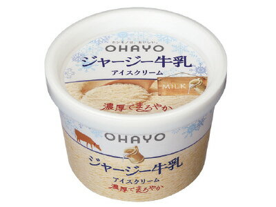 アイスクリームページ オハヨー乳業 ジャージー牛乳アイスクリームミルク｜ベイシア