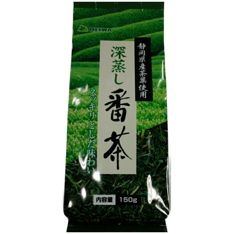明和 深蒸し番茶｜ベイシアネットスーパー｜楽天全国スーパー