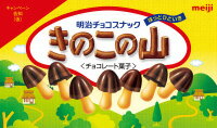 【きのこの山】 きのこの山｜ベイシアネットスーパー｜楽天全国スーパー