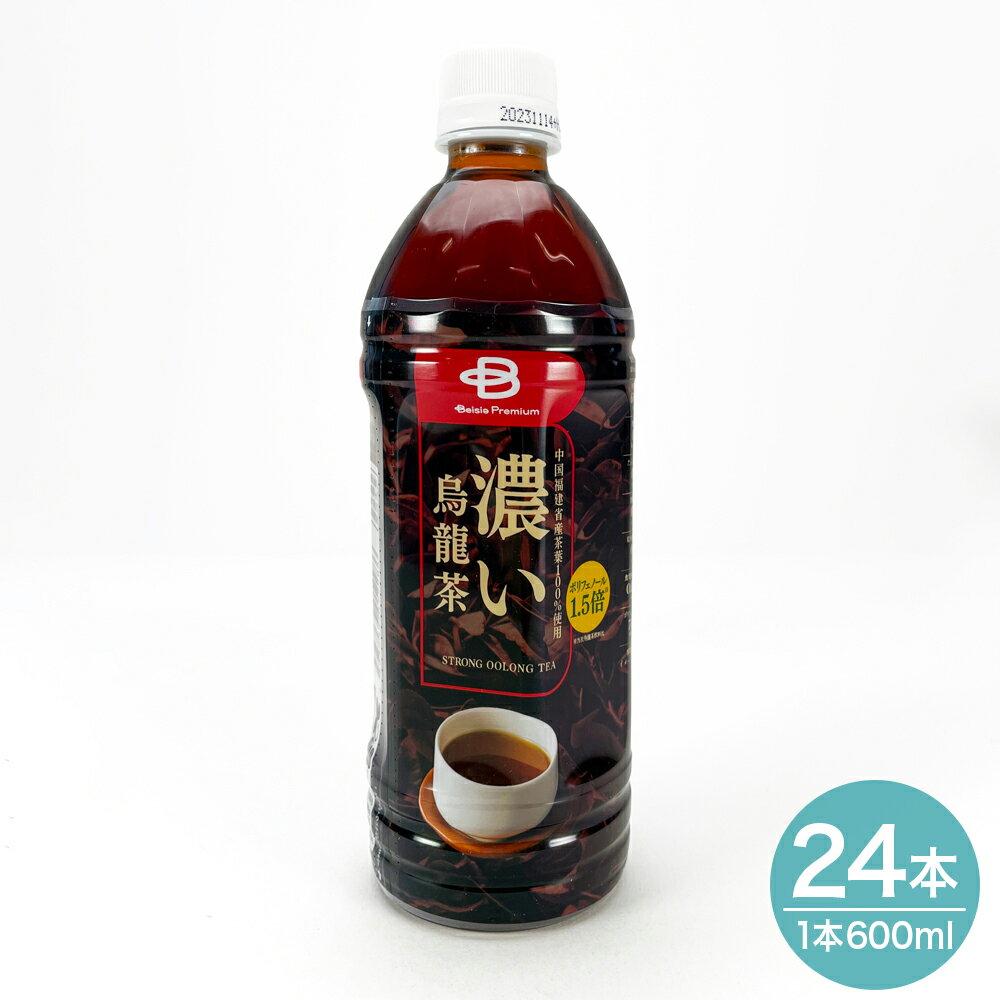 業務 スーパー 烏龍茶, 業務スーパー ほうじ茶 ティーバッグ – FIEYNX