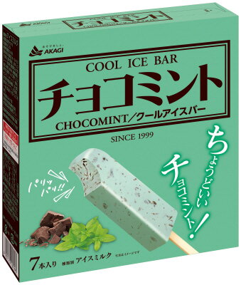 赤城乳業 チョコミント 7本｜ベイシアネットスーパー｜楽天全国