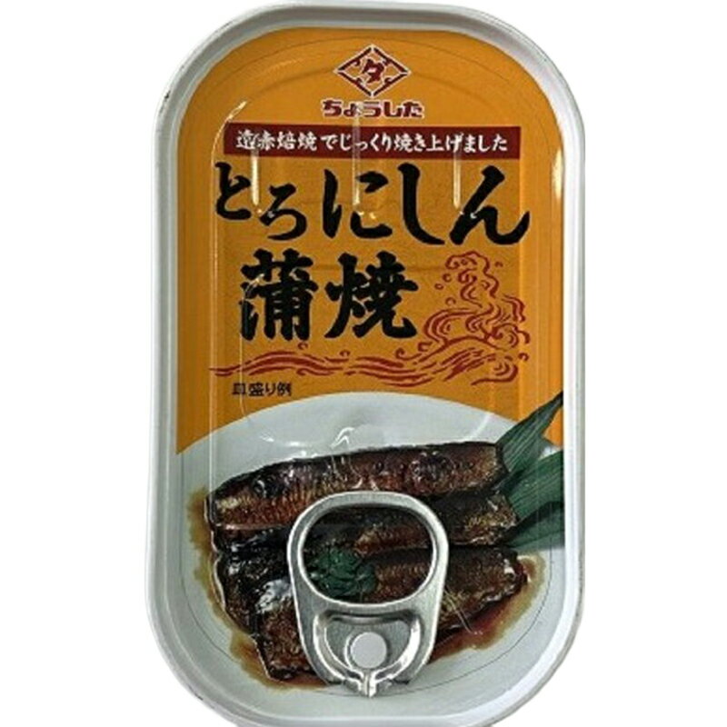 田原缶詰 ちょうした とろにしん蒲焼 100g｜ベイシアネットスーパー