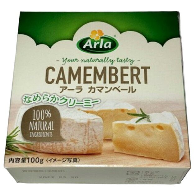 カマンベール