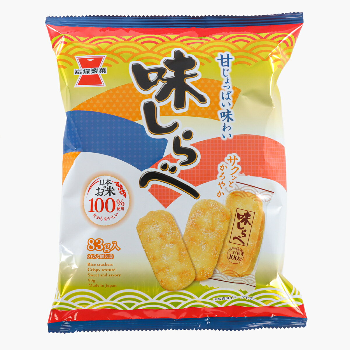 岩塚製菓 味しらべ｜ベイシアネットスーパー｜楽天全国スーパー