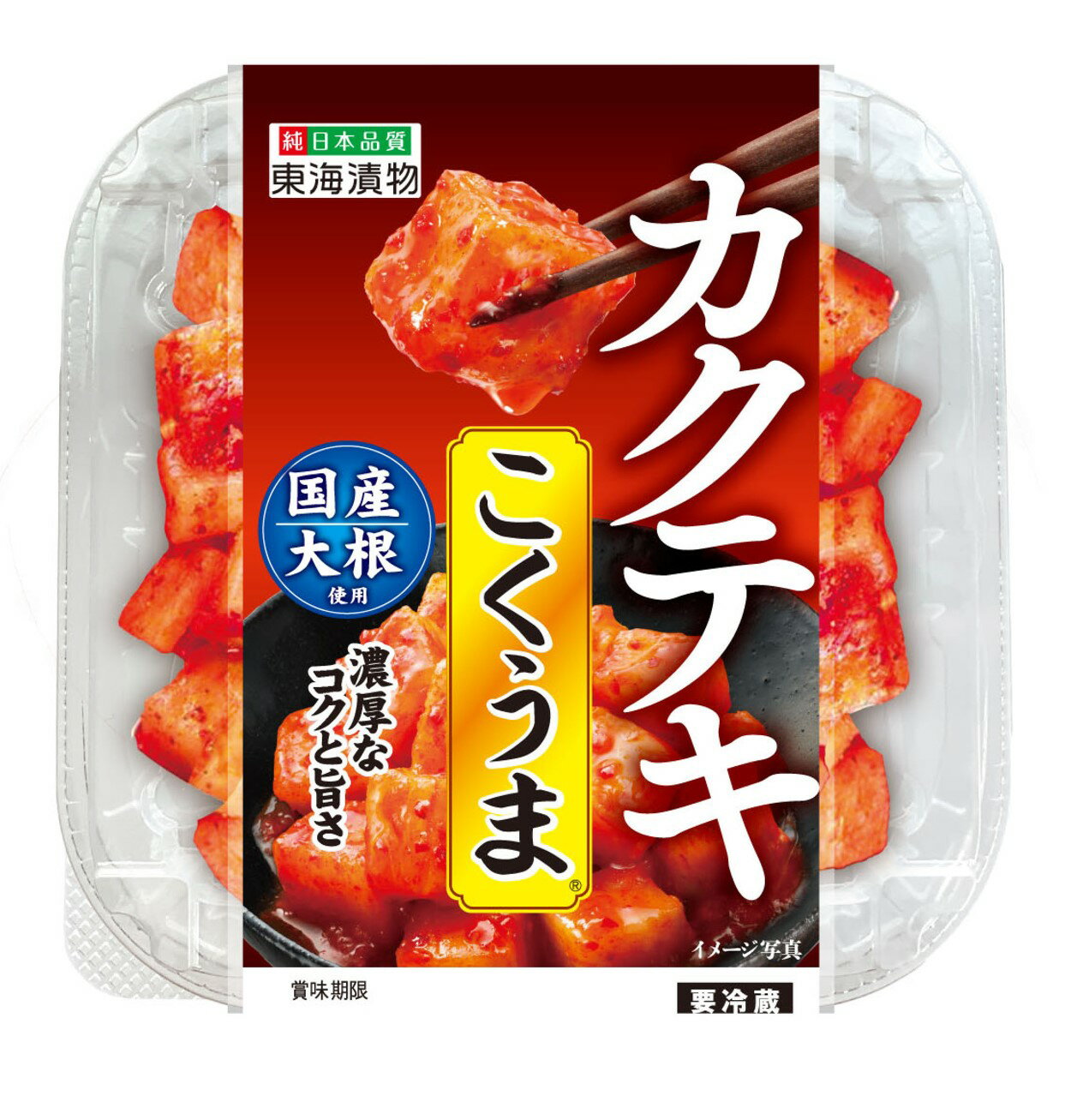 カクテキ 4枚 東海漬物 カクテキこくうま｜ベイシアネットスーパー｜楽天全国スーパー