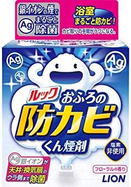 ルック おふろの防カビくん 煙剤｜ベイシアネットスーパー｜楽天全国