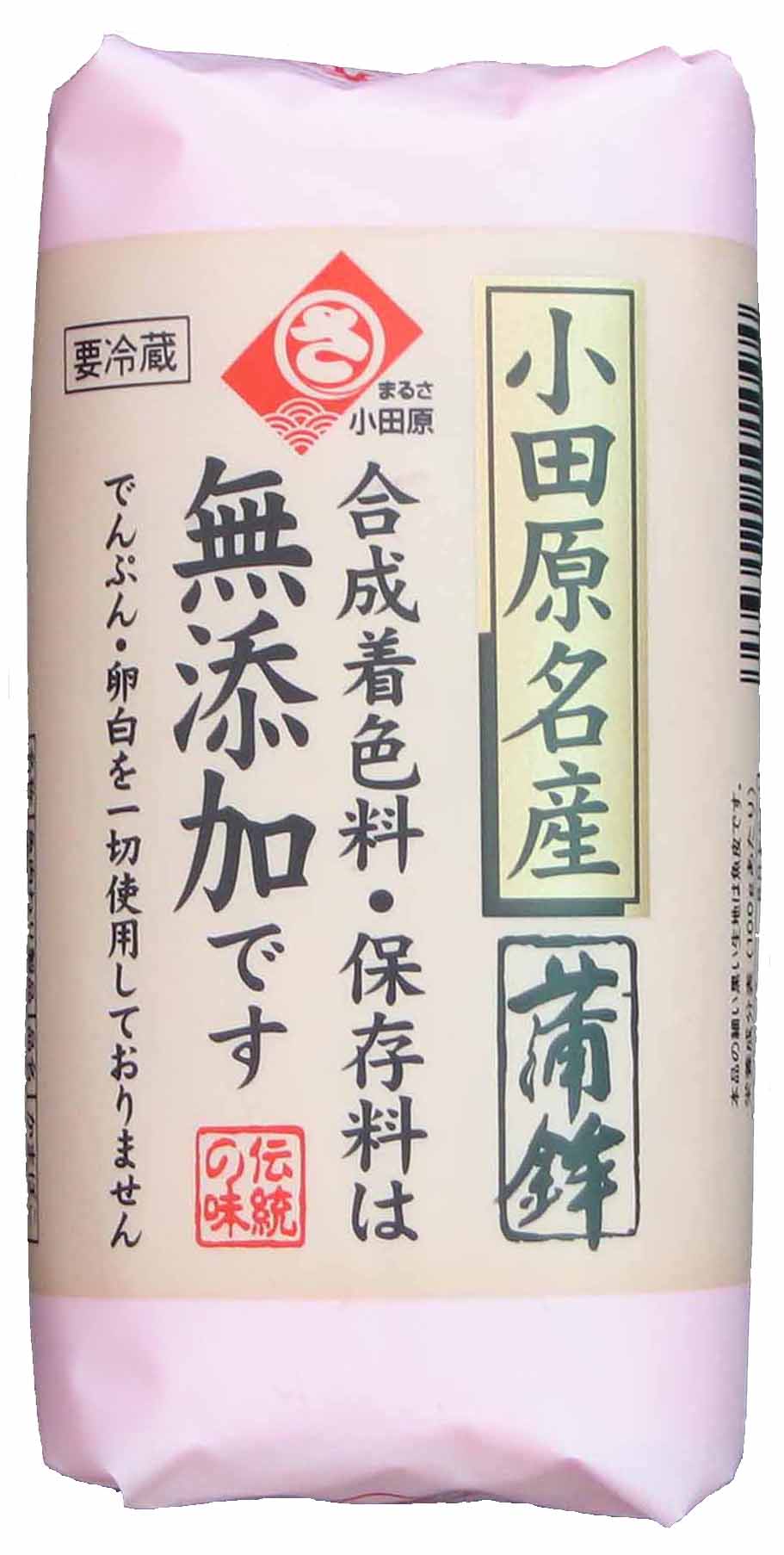 【かまぼこ 全ての商品値下げ❌】 こだわりかまぼこ（紅）｜ベイシアネットスーパー｜楽天全国スーパー