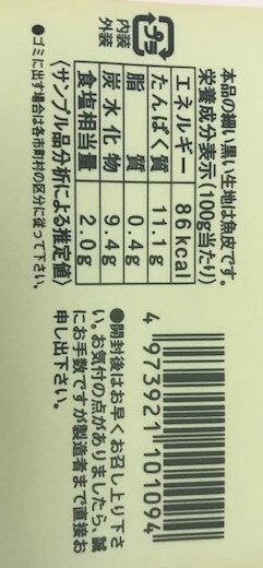 【かまぼこ 全ての商品値下げ❌】 並型商標マッチ 12個パック | マッチ専門店「マッチ棒