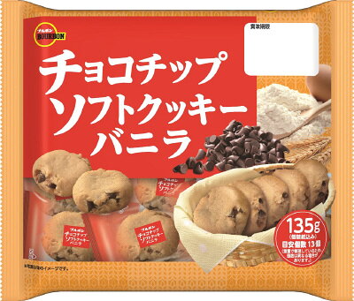 6/28あきこ様バニラ60チョコチップ60米粉60クッキー クッキー」レシピ
