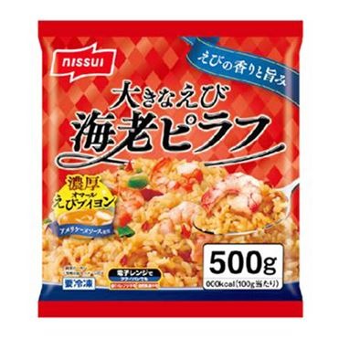 えびぴらふ ニッスイ 大きなえび 海老ピラフ｜ベイシアネットスーパー｜楽天
