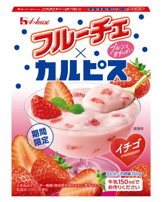 イチゴハウス95 ICHIGOHOUSE. (いちごハウス) ひたちなか いちご狩り(ひたちなか市