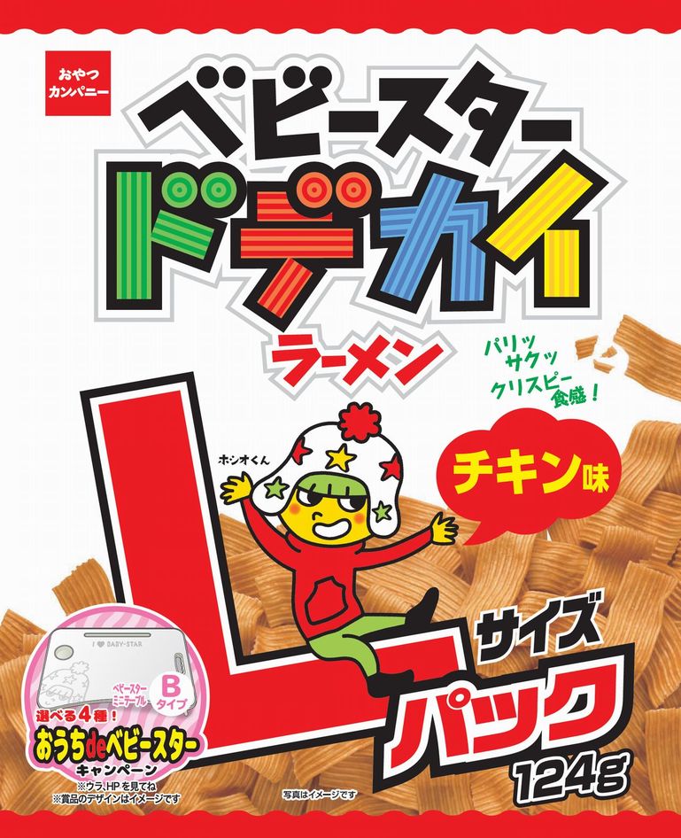 ベビースタードデカイラーメンチキン味Lサイズパック｜ベイシア