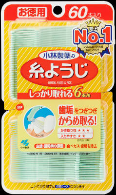 糸ようじ 60本｜ベイシアネットスーパー｜楽天全国スーパー